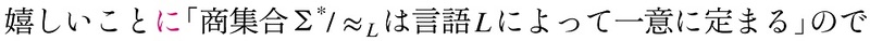 正