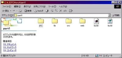 解凍後