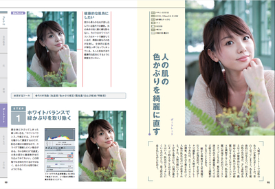 サンプル画像2