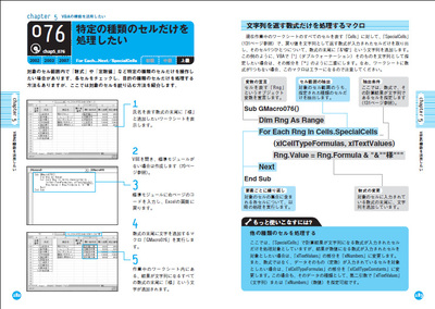 サンプル画像