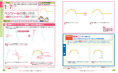 サンプル画像1