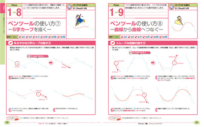 サンプル画像2