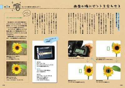 サンプル画像1