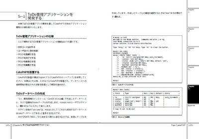 サンプル画像