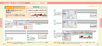 サンプル画像2