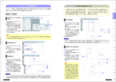 サンプル画像2
