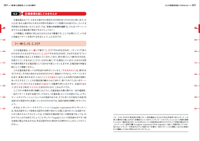 サンプル画像2