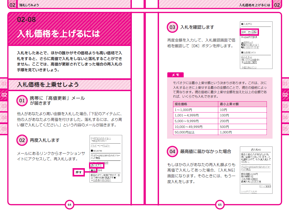 サンプル画像