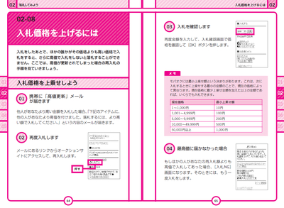 サンプル画像2
