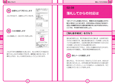 サンプル画像3