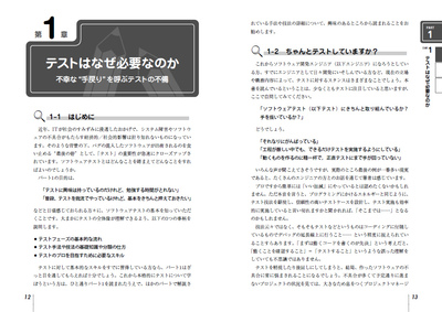 サンプル画像1