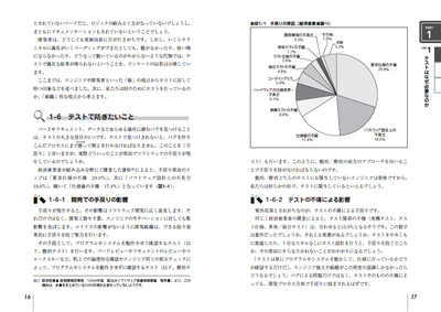 サンプル画像3