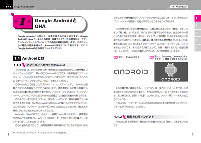 サンプル画像1