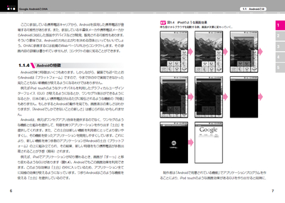 サンプル画像3