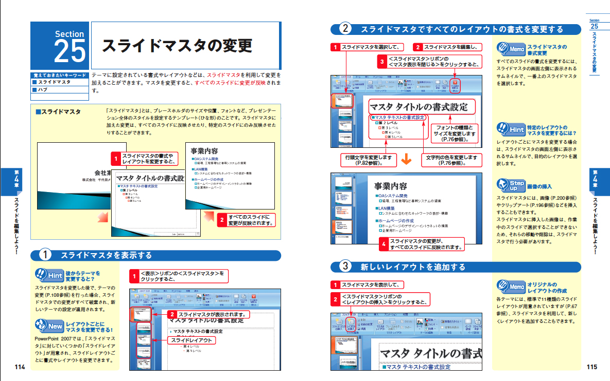 サンプル画像