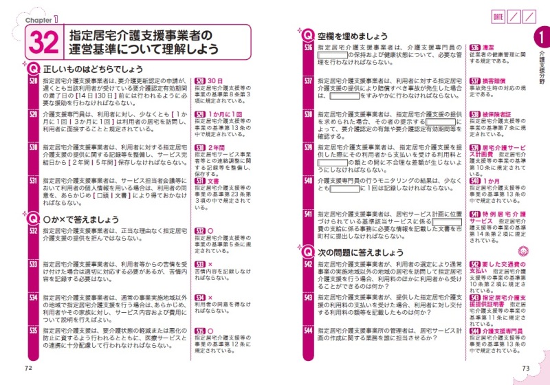 サンプル画像