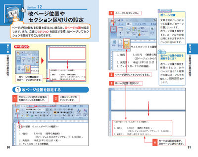 サンプル画像