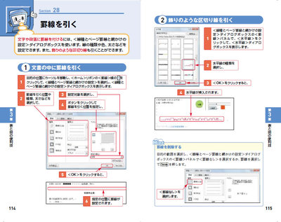 サンプル画像