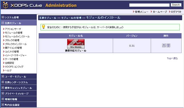 wizm002.bmp