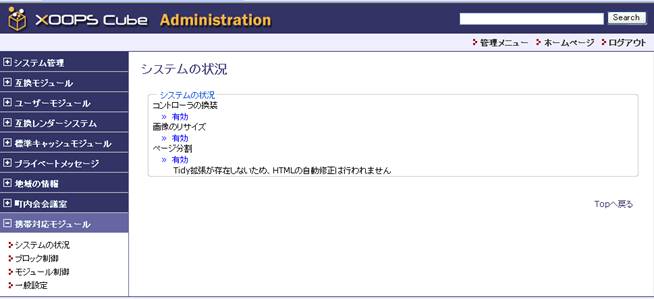 wizm004.bmp