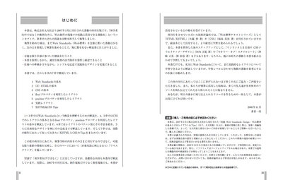 サンプル画像1