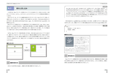 サンプル画像3