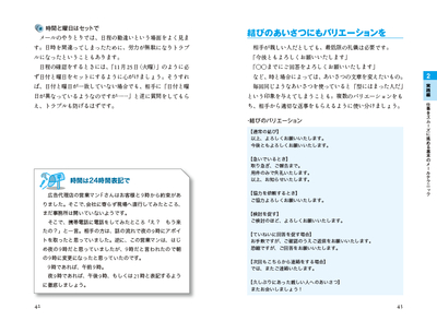 サンプル画像3