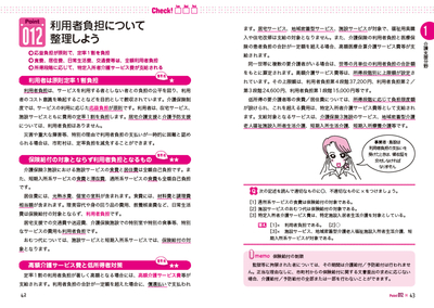 サンプル画像2