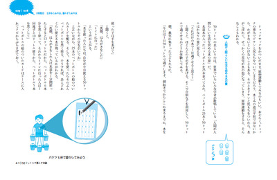 サンプル画像2