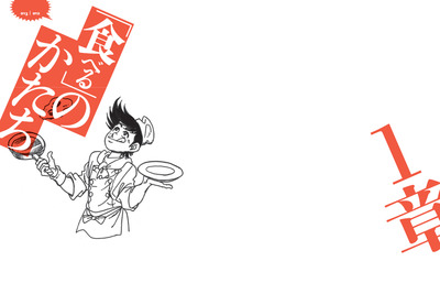 サンプル画像1