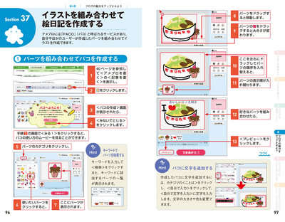 サンプル画像