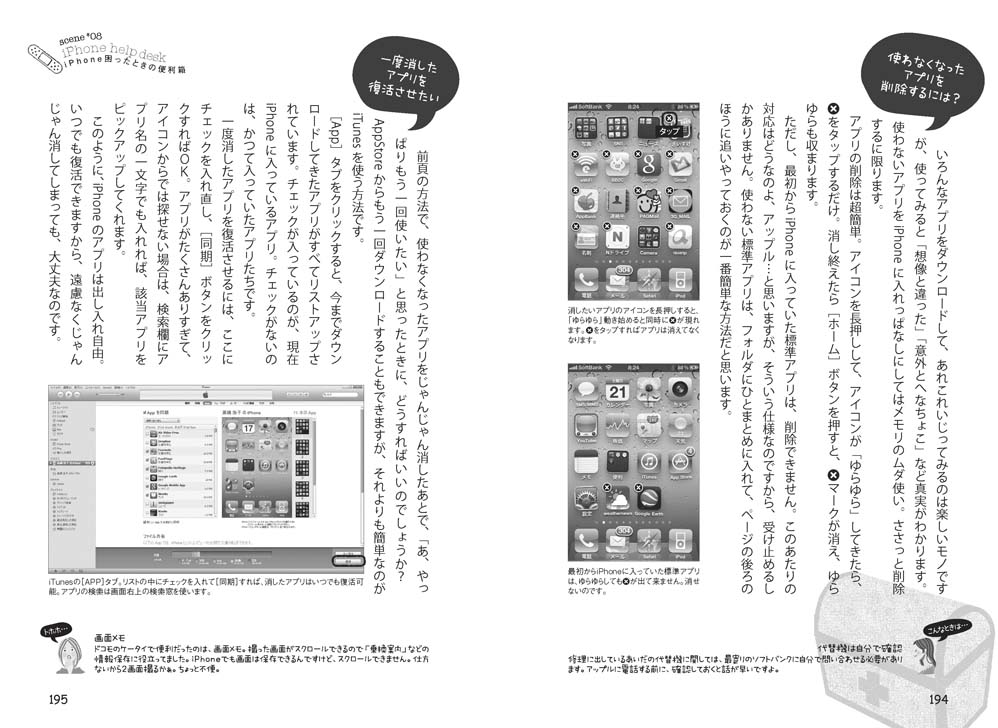 サンプル画像