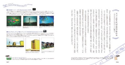 サンプル画像2