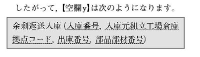 P121_誤