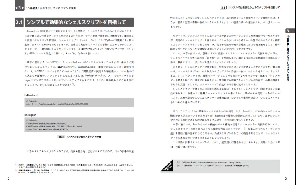サンプル画像