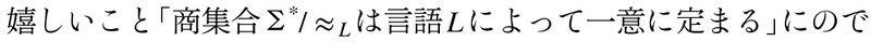 誤