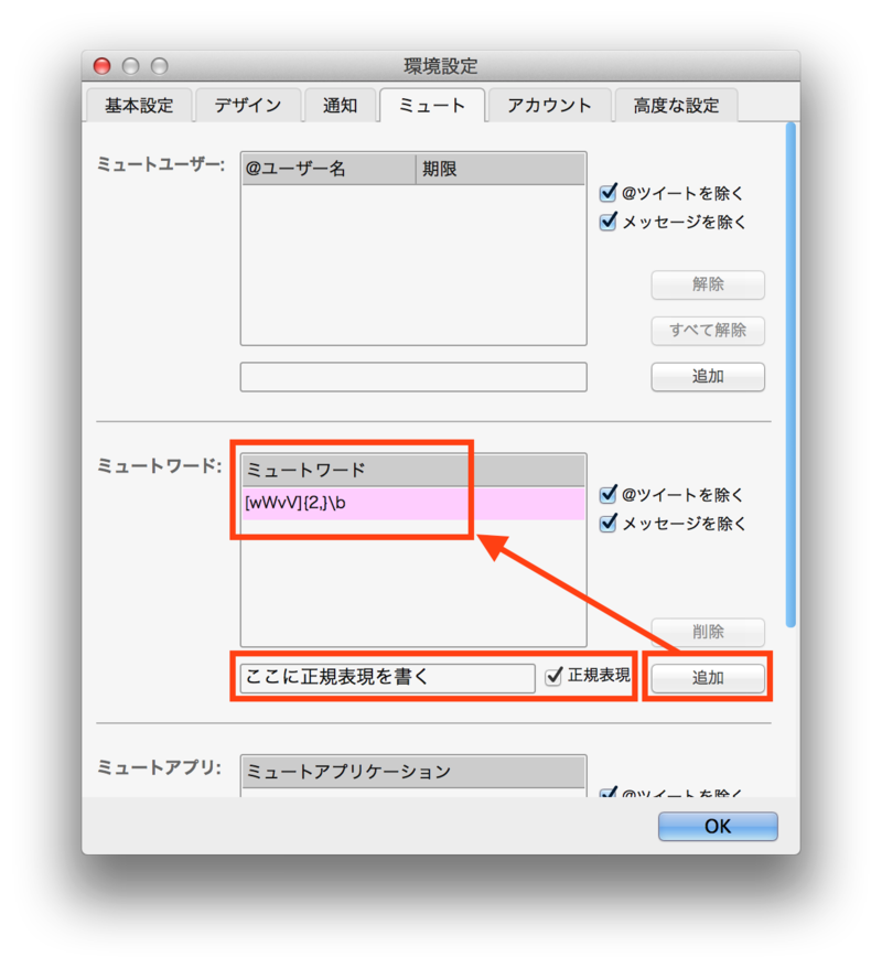 図1.4-a　図1.4の補足
