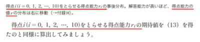 figure10.png