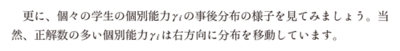 figure7.png