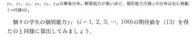 figure9.png