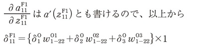 誤