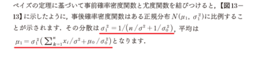 正 正