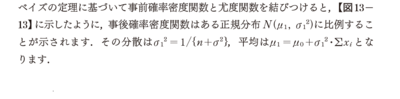 誤 誤