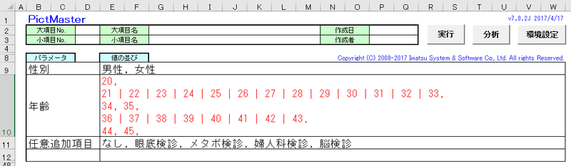 正