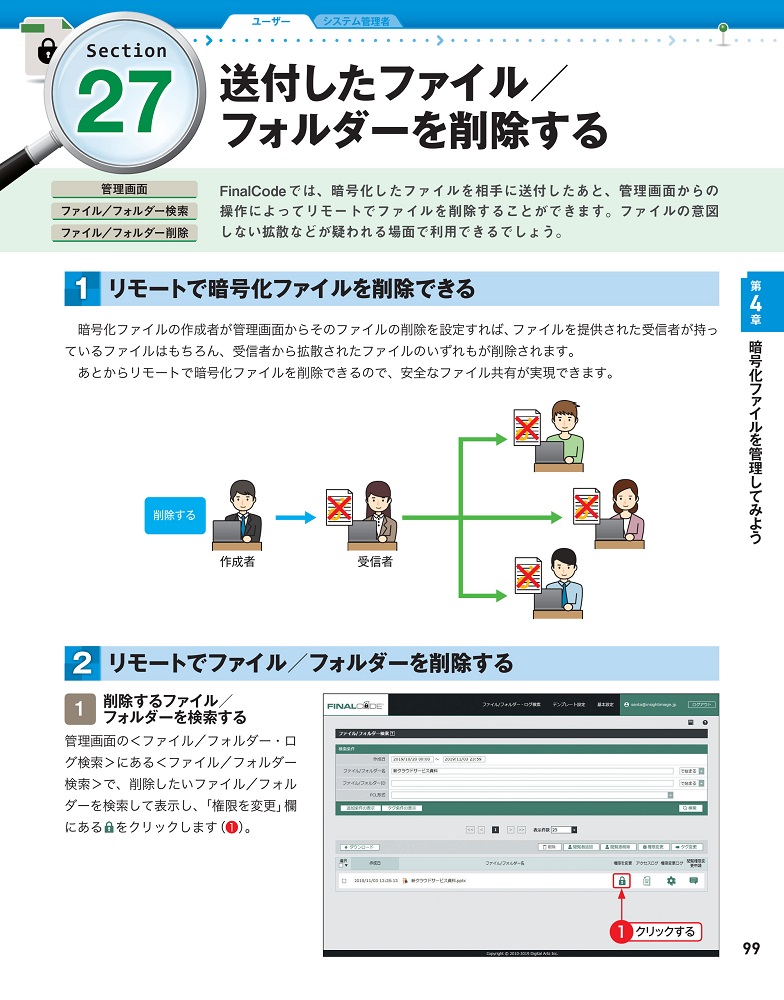 サンプル画像