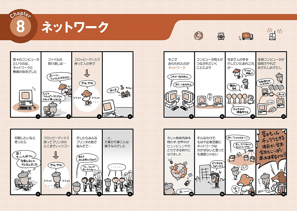 サンプル画像
