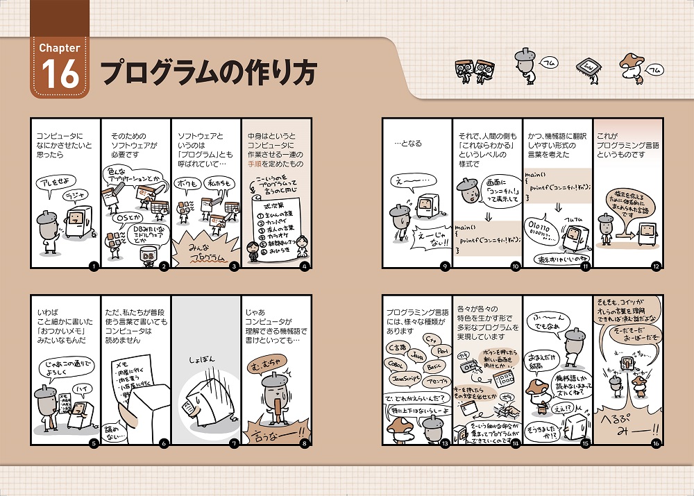 サンプル画像