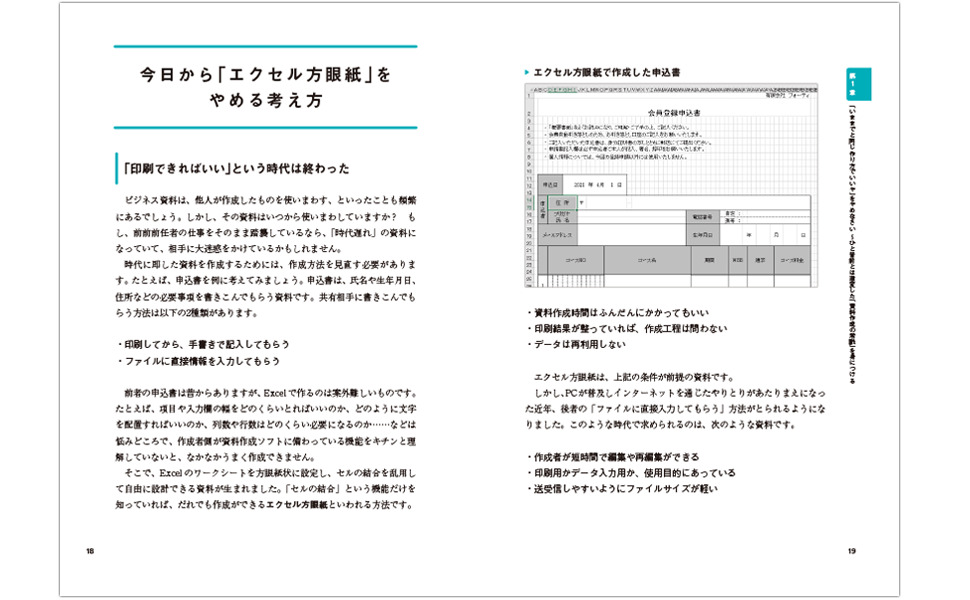 サンプル画像