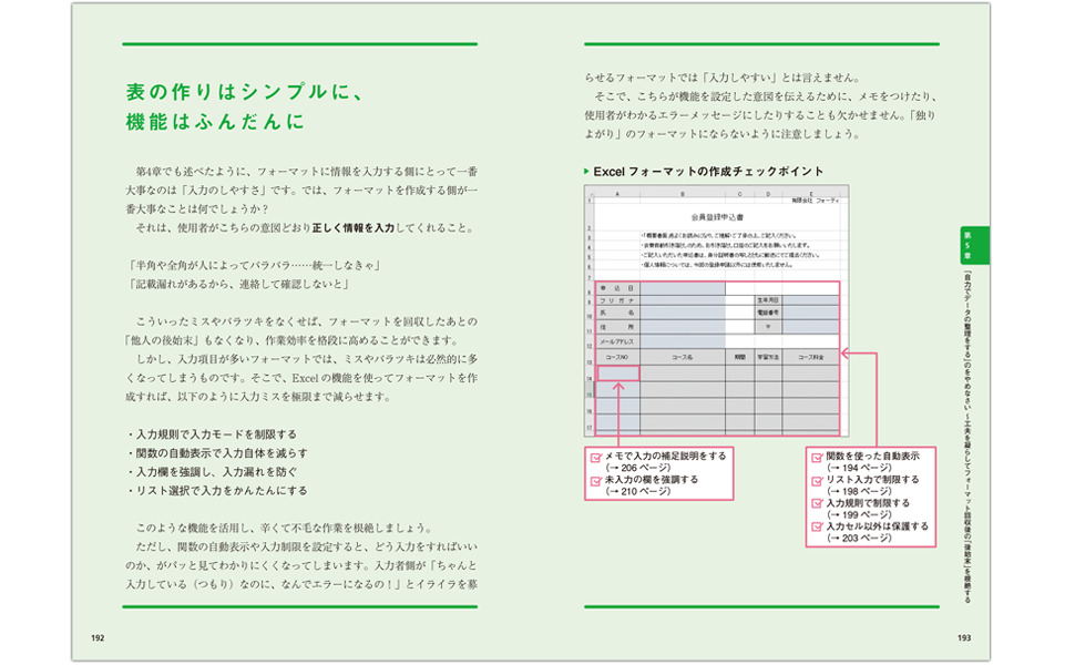 サンプル画像