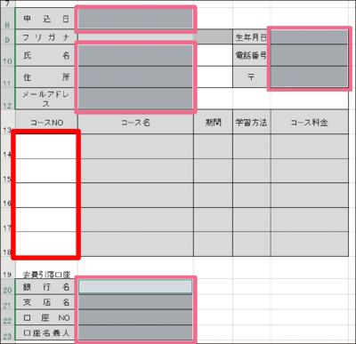 正